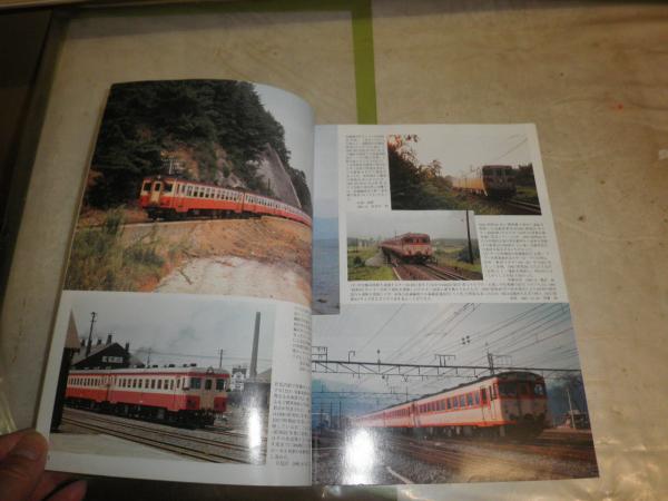 鉄道ピクトリアル 1965年12月号 No.178 特集：EF10・11・12・14 - メルカリ