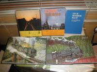 蒸気機関車　　D51蒸気機関車　カラー版写真集　初版函帯　写真と文・中村由信著　　2冊セット　少汚少シミ少難有　函汚痛難有　送料520円　　E5右
