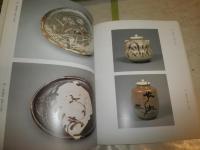 追悼　加藤唐九郎展　　1987年　監修・林屋晴三　図録カタログ　少ヤケ有　　E5右