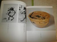 追悼　加藤唐九郎展　　1987年　監修・林屋晴三　図録カタログ　少ヤケ有　　E5右