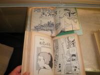 永島慎二　青林堂傑作シリーズ　4冊セット　　そのばしのぎの犯罪一・二部　　港野郎にきをつけろ！　漫画集黄色い涙　若者たち　　初版　ヤケシミ汚難痛有　　ゆうパック送付　E9右