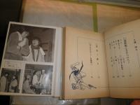 永島慎二　青林堂傑作シリーズ　4冊セット　　そのばしのぎの犯罪一・二部　　港野郎にきをつけろ！　漫画集黄色い涙　若者たち　　初版　ヤケシミ汚難痛有　　ゆうパック送付　E9右