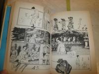 よさこい節　　青柳裕介著　青林傑作シリーズ⑯　　初版帯　カラー口絵入り　ヤケシミ多し　汚少難有　送料520円　E9右
