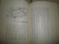 ロブ＝グリエの小説美学　　浜田明著　　初版1刷函　ヤケシミ汚有　函痛難汚有　　L2