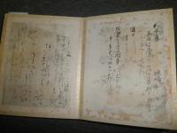 三十六人家集？　　源順(みなもとのしたごう)の表記は確認　木箱入り　黄色の袱紗　ヤケシミ汚多し　復刻　　刊記不明・解説書なし　E2右下