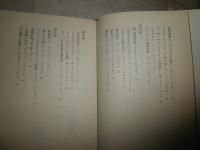 ユーモア・スケッチ傑作展　　　朝倉久志編・訳　全3冊セット　　初版帯　　ヤケシミ汚有　送料520円　L2