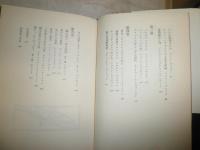 ユーモア・スケッチ傑作展　　　朝倉久志編・訳　全3冊セット　　初版帯　　ヤケシミ汚有　送料520円　L2