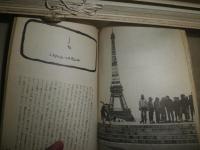 涙物語　　写真・早川洋介　霜田誠二・絵・文　　初版　ヤケシミ汚有　G右1