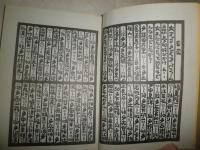 ブックメディアパフォーム　1985　　ヤケシミ汚有　　霜田誠二企画　　G右1