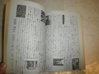 ブックメディアパフォーム　1985　　ヤケシミ汚有　　霜田誠二企画　　G右1