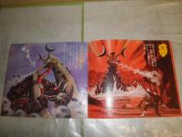 ウルトラセブン　　ソノシート付き　　ものがたり/湖のひみつの巻　　ビクターミュージックブック　15頁　記名有　V1下段