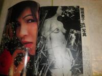 月刊ビート　創刊号　　E10左
