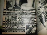 ライブハウス　LIVEHOUSE　　ビデオ＆スキンマガジン　漫画エキサイト号6月増刊　　