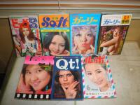 ・ポケットガーリー　昭和46年11月　昭和47年6月　2冊　・EIGALOOK　昭和56年4月　・POCKETポケットルポ　昭和46年6月　・プレイパンチQT　昭和45年7月　・ソフトsoft  昭和47年6月　　ビッグS　昭和49年4月　合計7冊セット　　ヤケシミ汚難有　E10左　送料520円