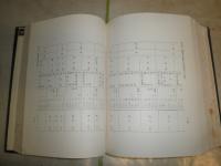畿内庄園の基礎構造　　渡辺澄夫著　初版函　ヤケシミ汚多し　難痛有　送料520円　H3左3