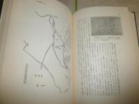 荘園絵図の基礎的研究　　荘園研究会編　1版2刷函　佐藤和彦　太田順三　奥富敬之　奥野中彦　西岡虎之助　ヤケシミ少汚有　H3左3