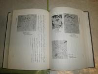 荘園絵図研究　　竹内理三編　　初版函　函ヤケシミ少汚有　送料520円　H3左3
