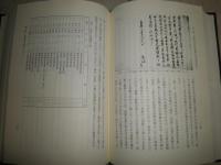 中世寺院と関東武士　　小此木輝之著　1刷　カバーシミ有　小口少汚有　送料520円　H3左3