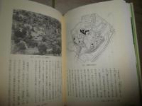 日本住居史　　小沼朝江　小沼淑子著　　2刷帯　　カバー少汚有　H3左3