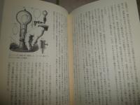 都市の誕生　　古代から現代までの世界の都市文化を読む　　P・D・スミス著　中島由華訳　初版帯　　送料520円　H3左3