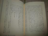 乳房はだれのものか　　木村朗子著　　初版1刷帯　　送料520円　H3左3