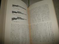 野獣の青春　　大藪春彦の世界2　大藪春彦著　　装幀和田豊　初刷帯　ヤケ少汚有　　G右2
