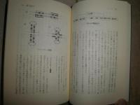 考える遺伝子　　牧野由彦著　　初版帯　シミ少汚有　S1右2