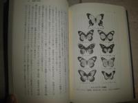 考える遺伝子　　牧野由彦著　　初版帯　シミ少汚有　S1右2