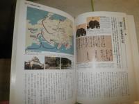 図説　前田利家　　1版2刷　少汚少難少痛有　H3左3