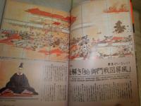 歴史群像シリーズ　53徳川慶喜　付録有　H3左3