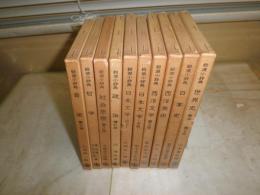 岩波小辞典　　10冊セット　ヤケシミ汚難痛有　　各冊大学蔵印・管理印有　1・2版重刷　　送料520円　K2上段