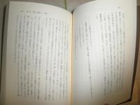 埴谷雄高　夢みるカント　　再発見日本の哲学　　熊野純彦著　　1刷帯　　S1右2