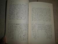 埴谷雄高　夢みるカント　　再発見日本の哲学　　熊野純彦著　　1刷帯　　S1右2