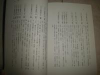 埴谷雄高　夢みるカント　　再発見日本の哲学　　熊野純彦著　　1刷帯　　S1右2