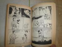 沖田総司　　小島剛夕著　ACTION　COMICS　1刷　ヤケシミ多し汚有　　K3左1