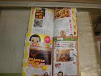 チコちゃんに叱られる　１・2　1刷2刷帯　　計2冊セット　　S1右2
