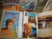 谷口ジロー作品マンガ5点セット　　・地球氷解事紀上巻　・Kケイ　・谷口ジロー傑作集凍土の旅人　・新大いなる野生　・晴れゆく空　　初版1刷　　ヤケシミ汚有　帯切れ有　