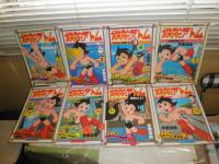 カラー版鉄腕アトム　　手塚治虫著　月刊マンガ少年別冊　1・3・4・5・7・10・11・12　　全12冊うち4冊欠　不揃計8冊　　ヤケシミ多し　汚難痛褪色有　E9右　ゆうパック送付