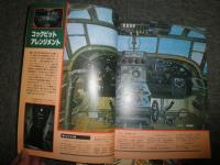 丸メカニック　　世界軍用機解剖シリーズ　第3巻5号‐第9巻4号迄　不揃計31冊セット　ヤケシミ多し　汚難痛有　　ゆうパック送付　　L1左前棚