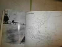 零戦　日本海軍航空小史　　改訂新版　堀越二郎　奥宮正武著　1刷　　ヤケシミ汚多し　送料520円　H2左5