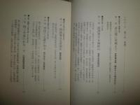 零戦隊長　二〇四空飛行隊長宮野善治郎の生涯　　神立尚紀著　ヤケシミ汚有　送料520円　　H2左5