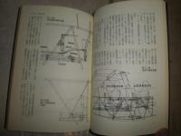 赤トンボ操縦術　　野原茂著　　初版　ヤケシミ少汚有　H2左5