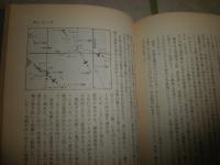 最後の二式大艇　　海軍飛行艇の記録　　碇義朗著　初版　　ヤケシミ汚多し　H2左5　