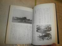 零戦最後の証言　Ⅱ大空に戦ったゼロファイターたちの風貌　　神立尚紀著　　初版　ヤケシミ汚有　H2左5