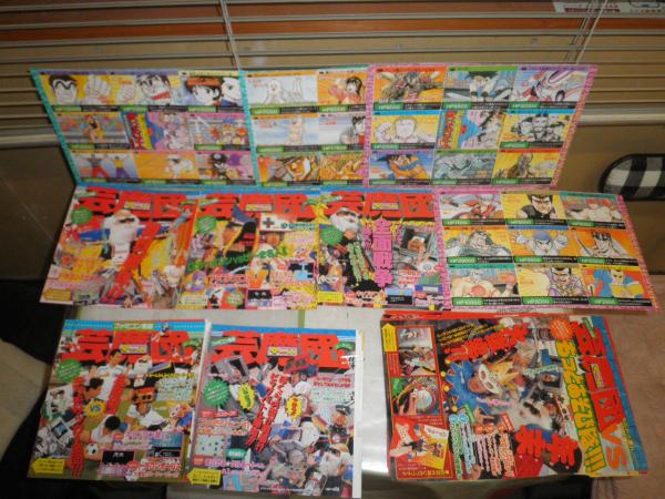 ファミコン怪盗 芸魔団 切り抜き6点 各10頁 ・カードダスジャンプ1‐34