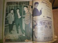 野球雑誌2冊セット　　・野球界　48巻14号特集西鉄ライオンズ　ヤケシミ汚難痛有　　　週刊ベースボール　16巻2号通巻145号　三原の考える日本一・防衛の秘策　　ヤケシミ汚難痛有あり　送料300円　E1左上箱