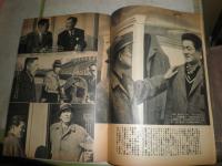 野球雑誌2冊セット　　・野球界　48巻14号特集西鉄ライオンズ　ヤケシミ汚難痛有　　　週刊ベースボール　16巻2号通巻145号　三原の考える日本一・防衛の秘策　　ヤケシミ汚難痛有あり　送料300円　E1左上箱