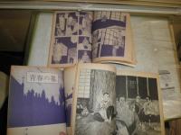 月刊漫画　ガロ　雑誌3冊セット　通巻43・140・227号　　ヤケシミ汚難有　送料520円　カムイ伝㊴白土三平　鬼太郎夜話⑩水子しげる　そのばしのぎの犯罪・永島慎二　送料520円　G1右下段