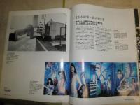 月刊　Pen　　№272　完全保存版　ヌードは、美しい。　トーマス・ルフ　ソニア・シエフ　植田正治　舟越桂ほか　　折れ跡痛有　E1右中段　送料300円