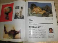 月刊　Pen　　№272　完全保存版　ヌードは、美しい。　トーマス・ルフ　ソニア・シエフ　植田正治　舟越桂ほか　　折れ跡痛有　E1右中段　送料300円